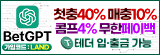 벳마트