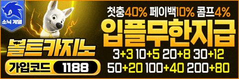 당근벳
