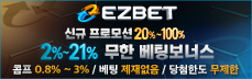 옐로우벳