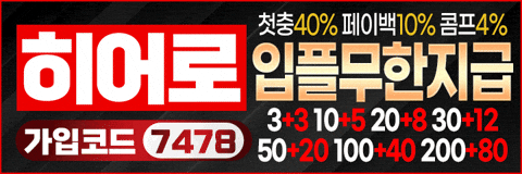 벙커