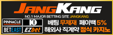 이태리
