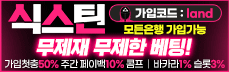 반딧불