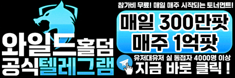 피그벳